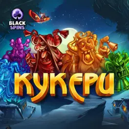 kykepu